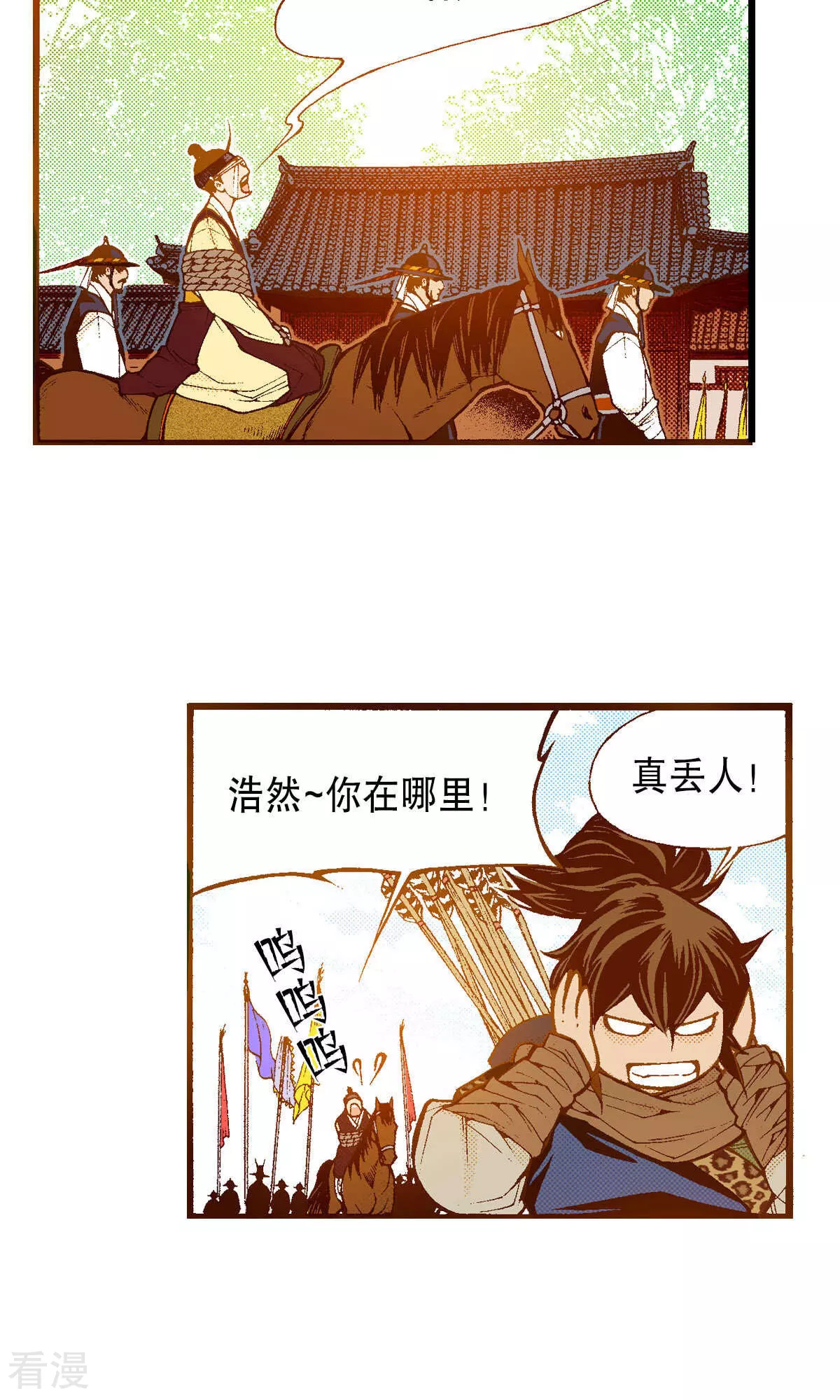 第224话 正面迎击-第224话