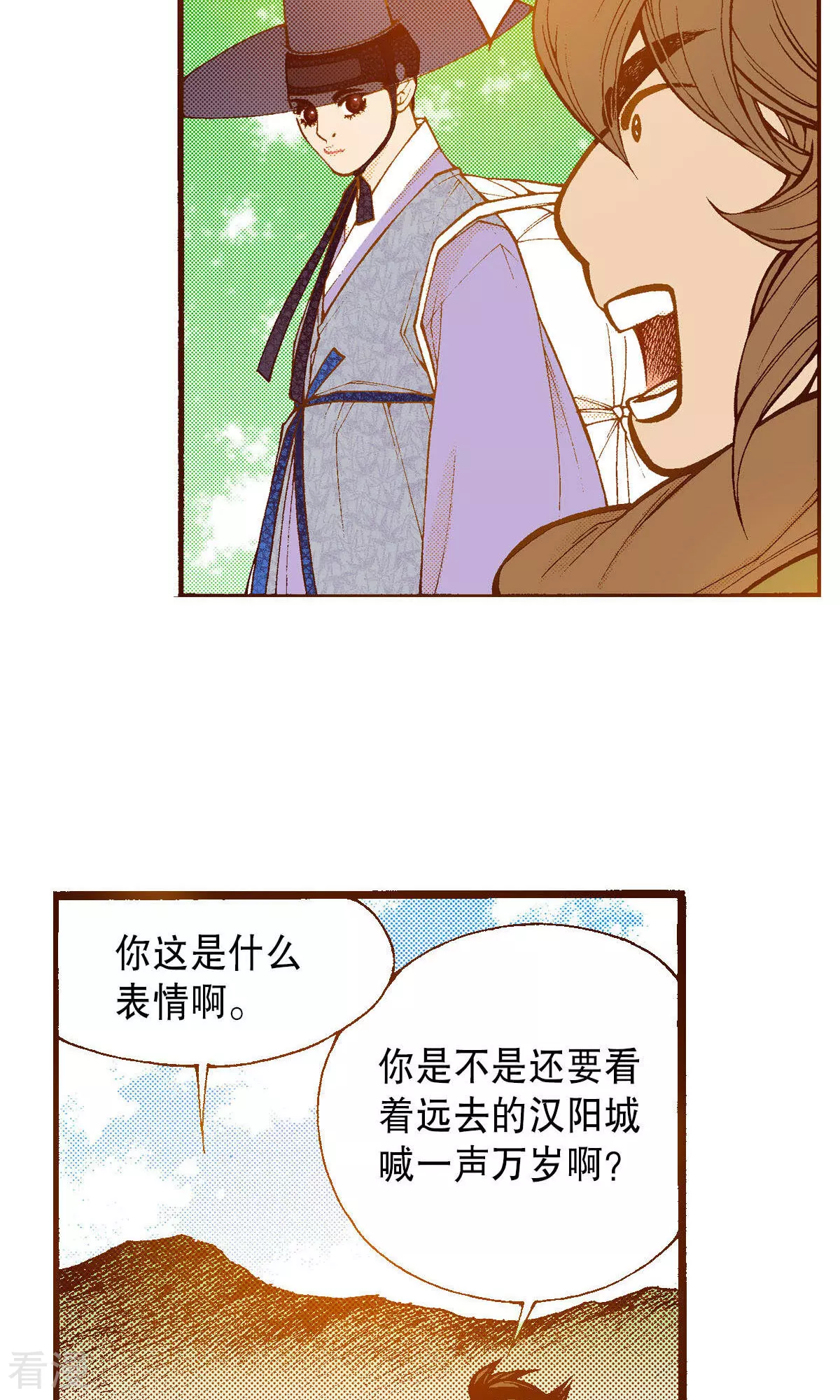 第224话 正面迎击-第224话