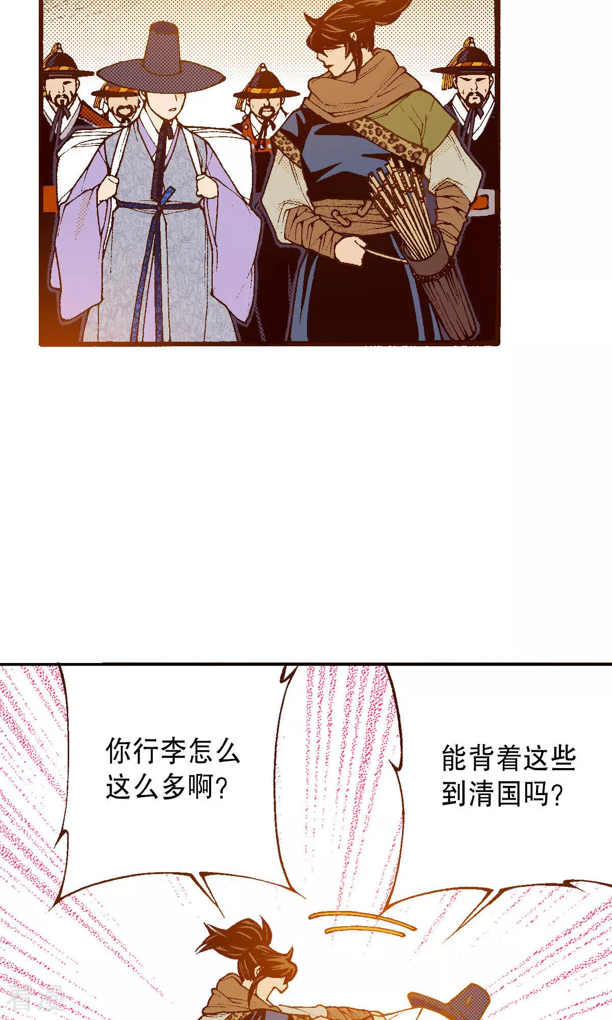 第224话 正面迎击-第224话