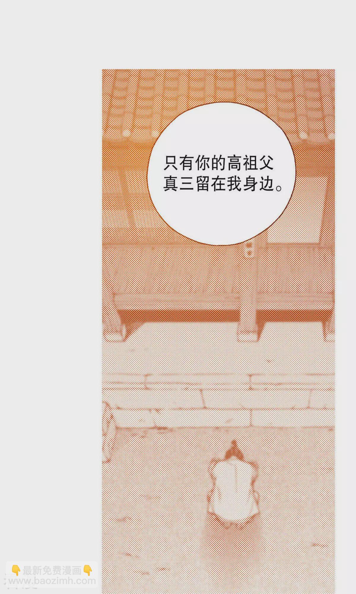 第226话 你不是孤单一人-第226话