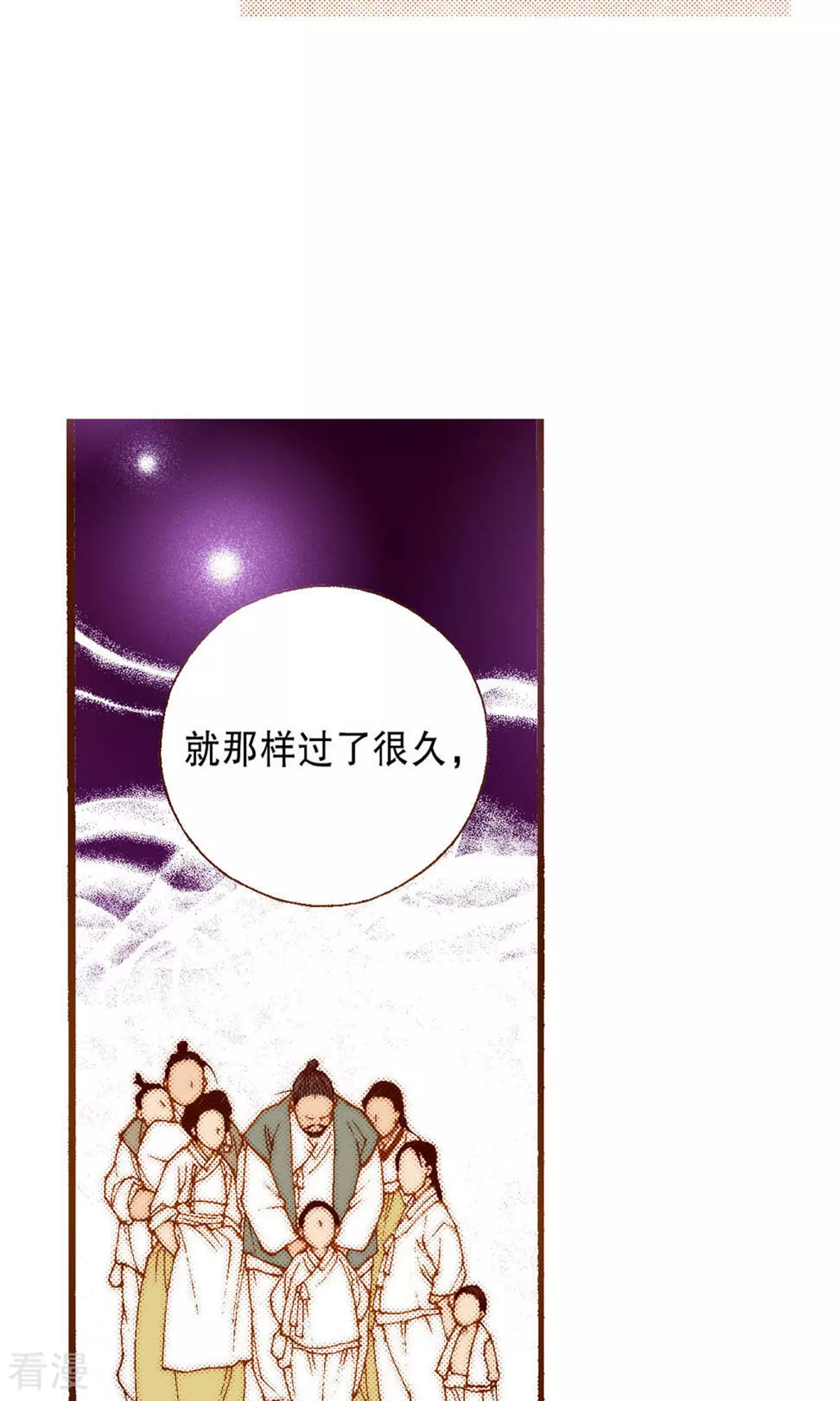 第226话 你不是孤单一人-第226话