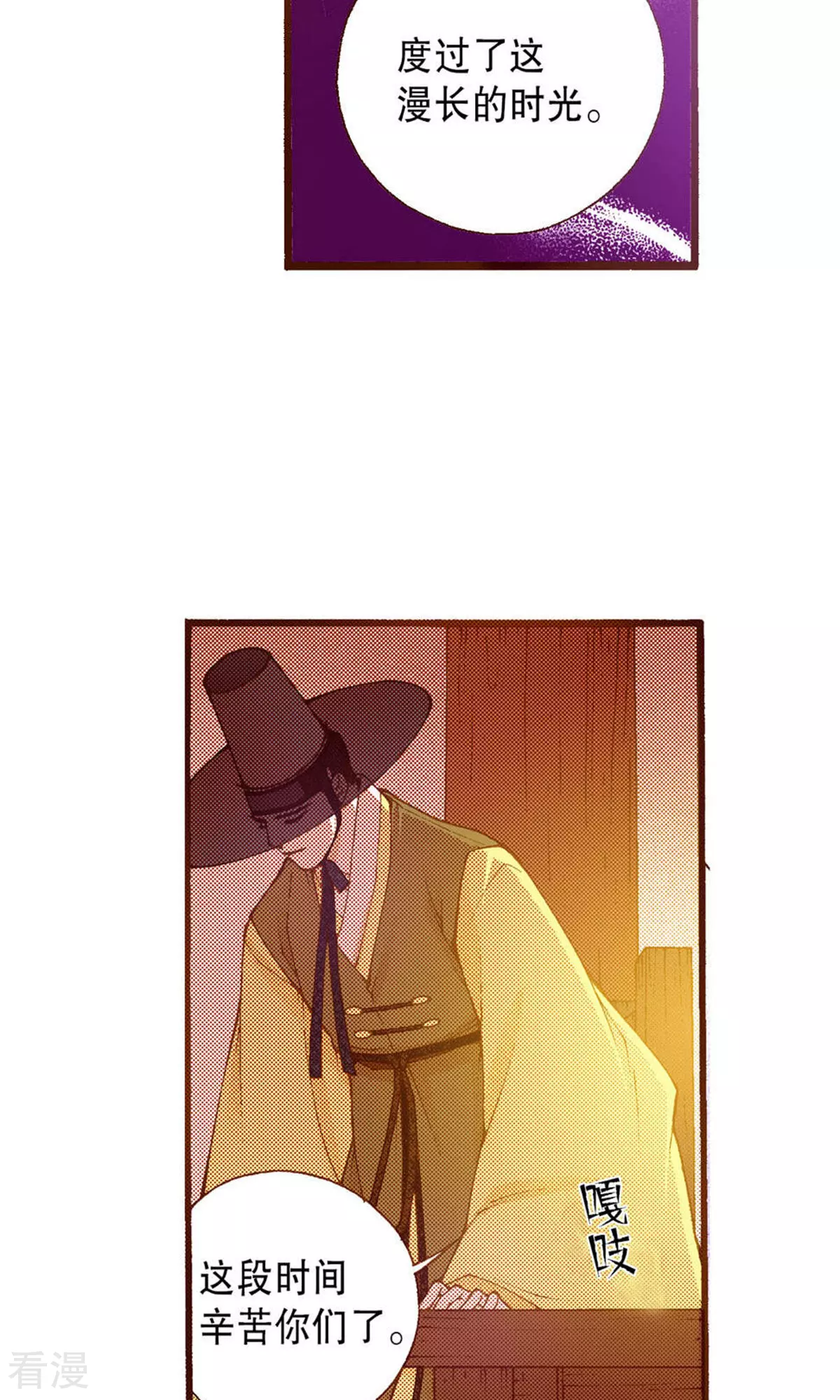 第226话 你不是孤单一人-第226话
