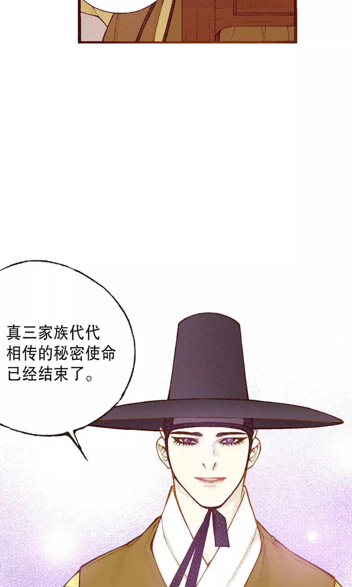 第226话 你不是孤单一人-第226话