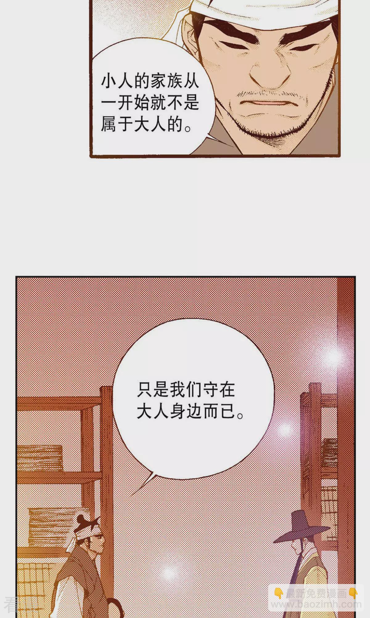 第226话 你不是孤单一人-第226话