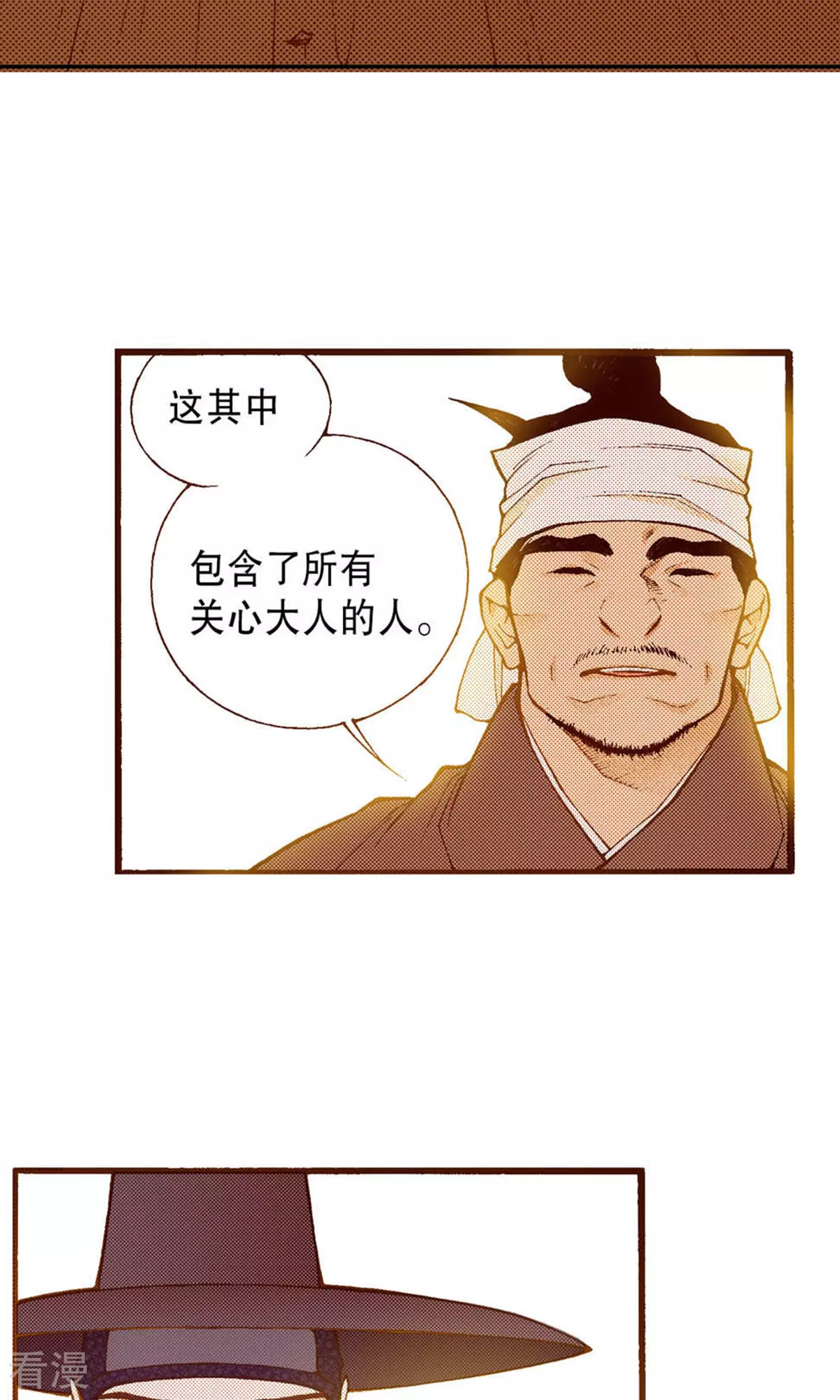 第226话 你不是孤单一人-第226话