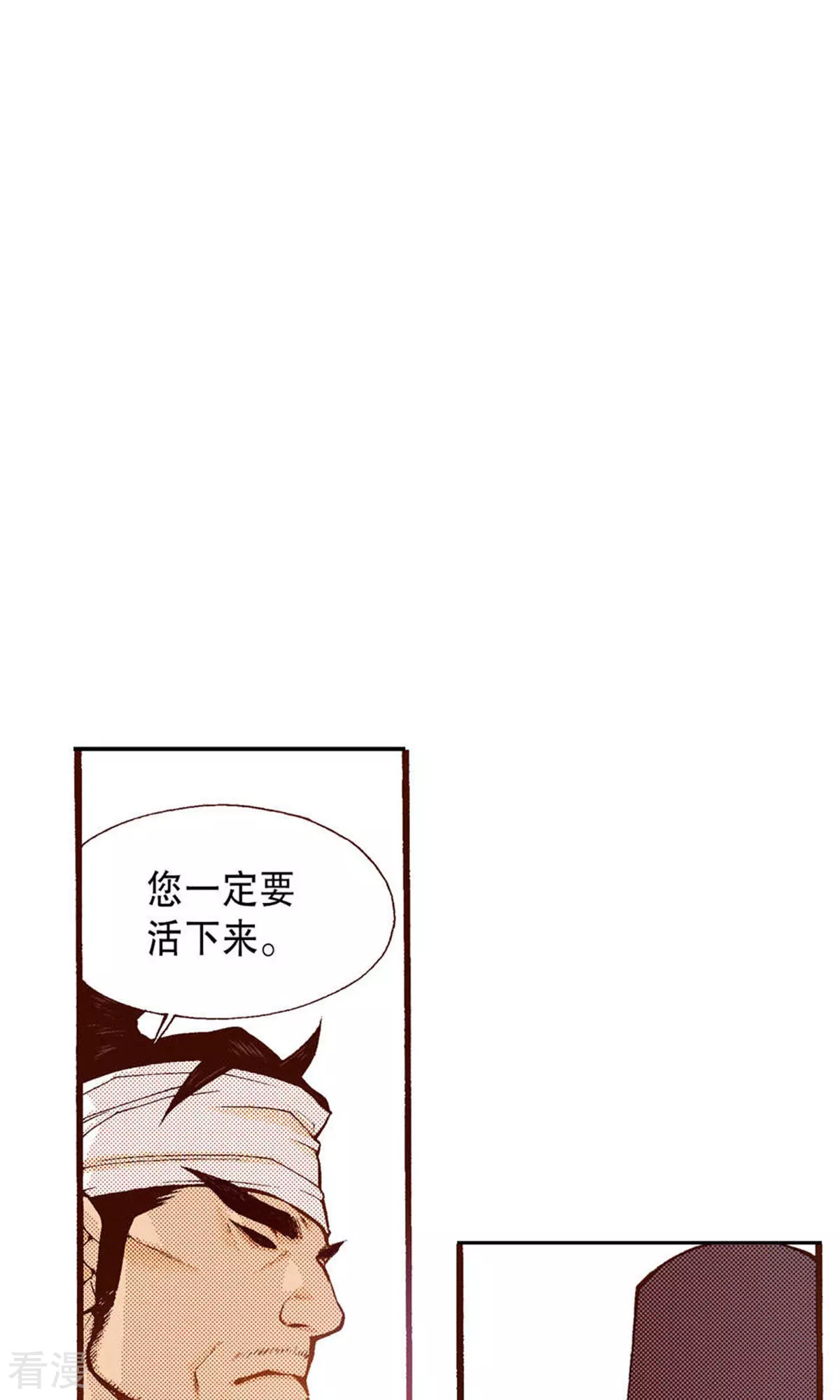 第226话 你不是孤单一人-第226话