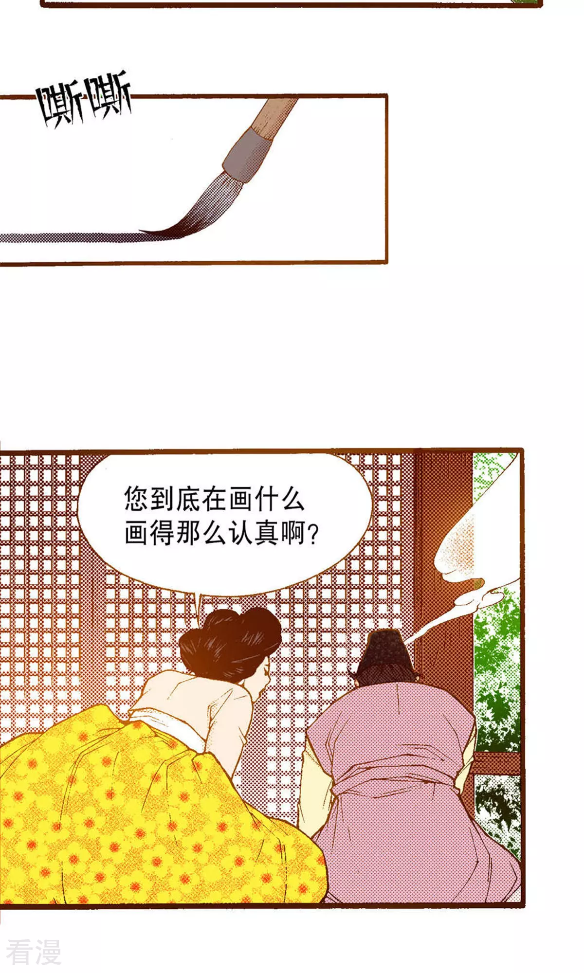 第226话 你不是孤单一人-第226话