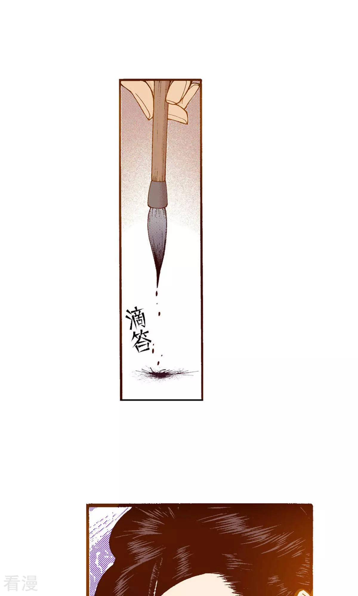 第226话 你不是孤单一人-第226话