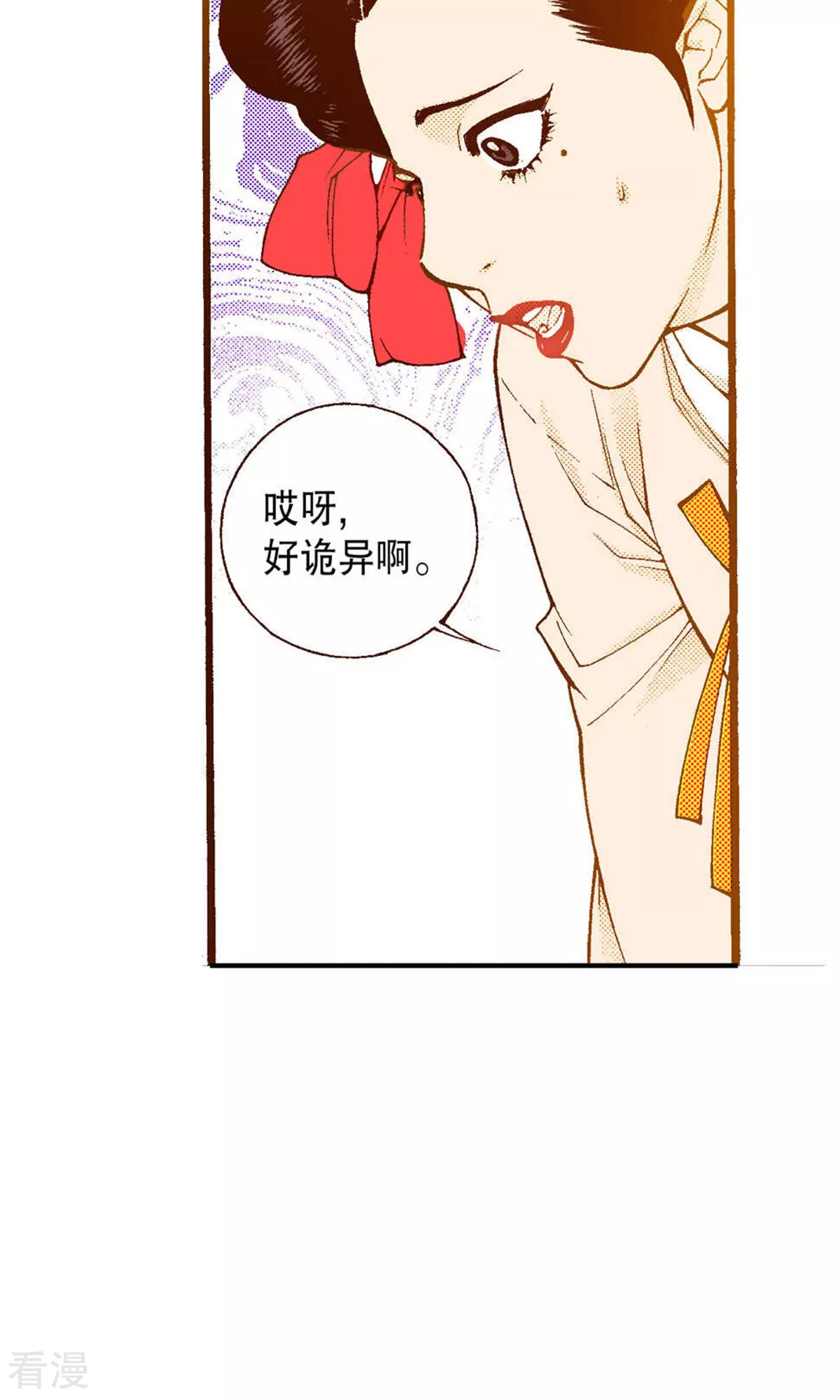 第226话 你不是孤单一人-第226话
