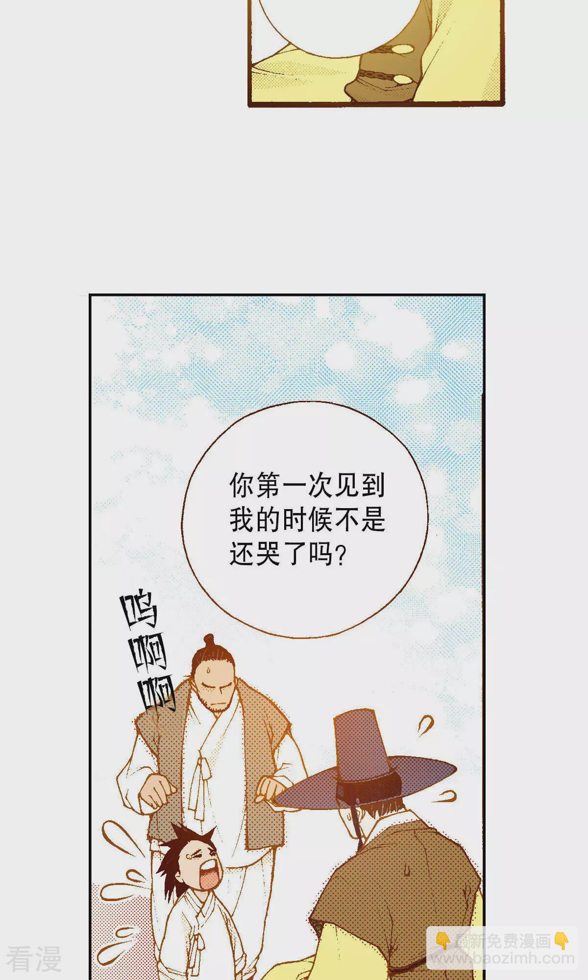 第226话 你不是孤单一人-第226话