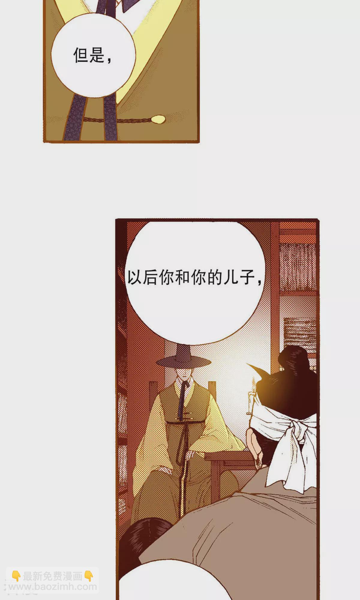 第226话 你不是孤单一人-第226话