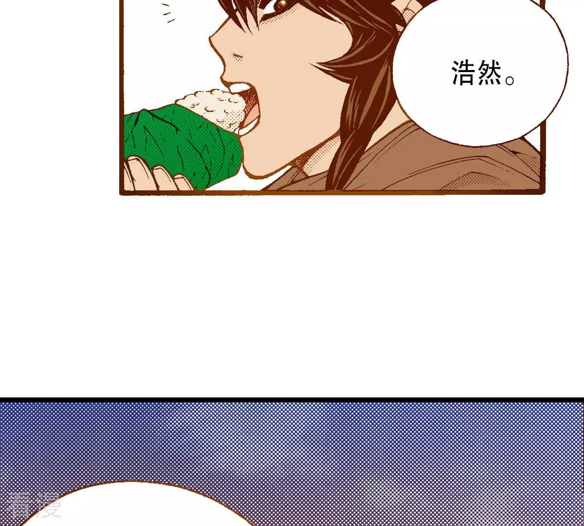 第228话 我所看到的(1/2)-第228话