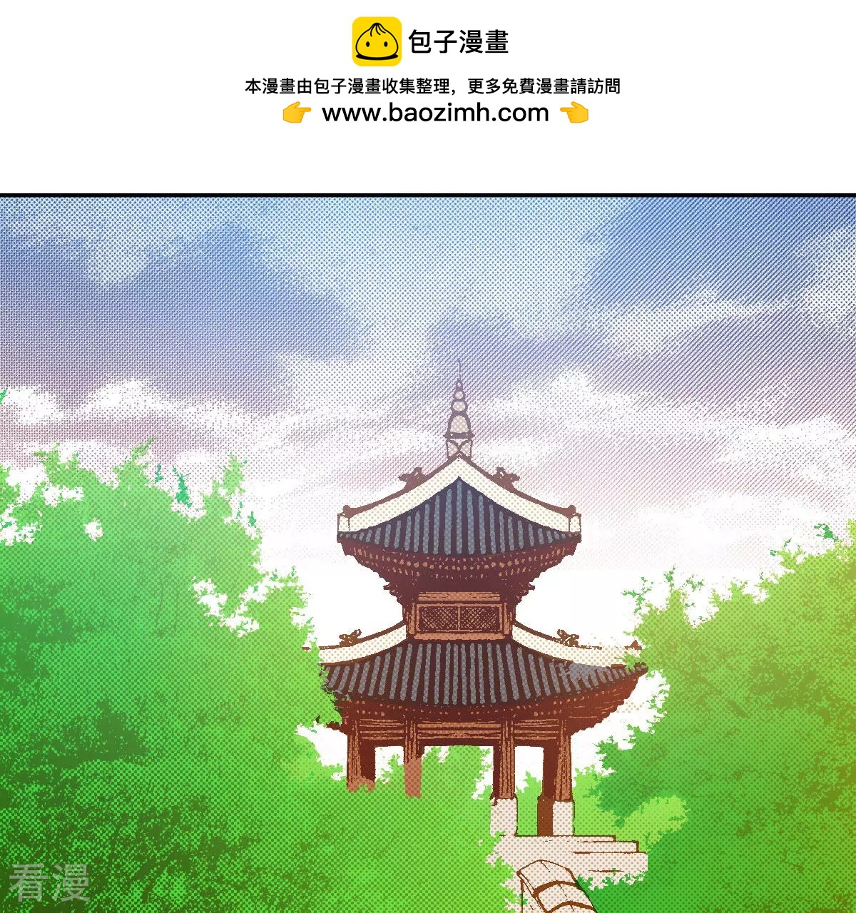 第228话 我所看到的(1/2)-第228话