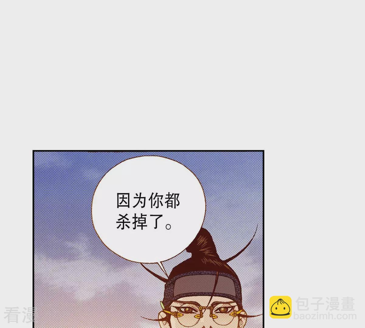 第228话 我所看到的(1/2)-第228话