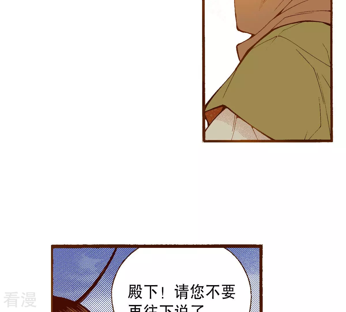 第228话 我所看到的(1/2)-第228话
