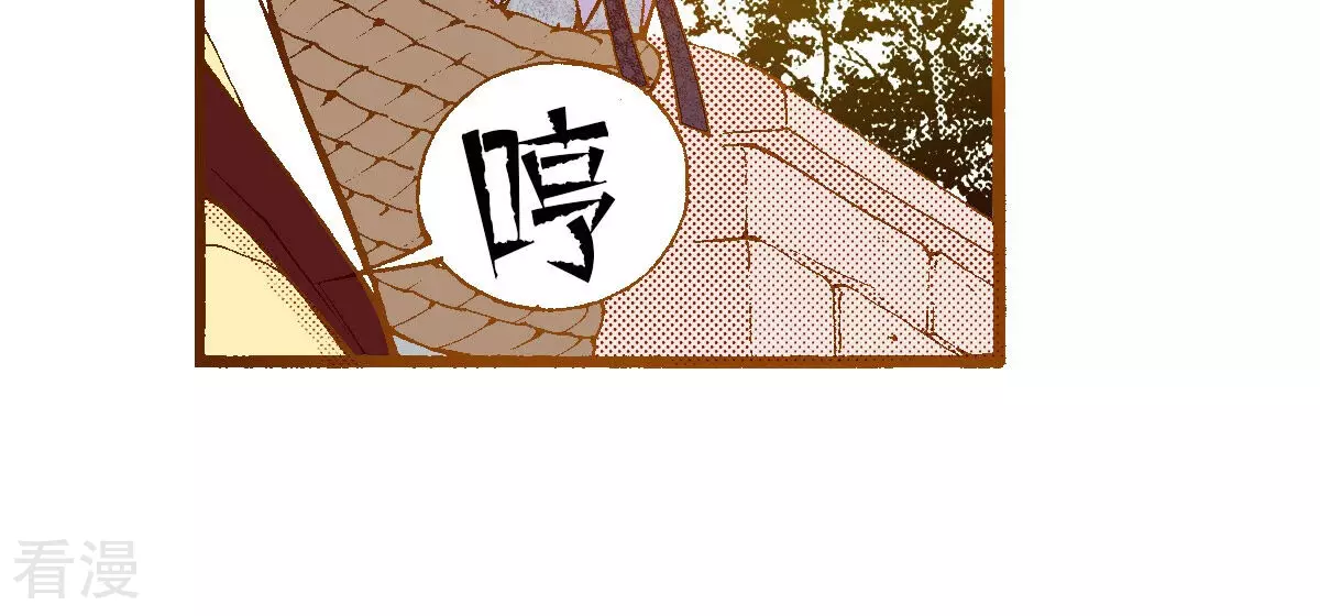 第228话 我所看到的(1/2)-第228话