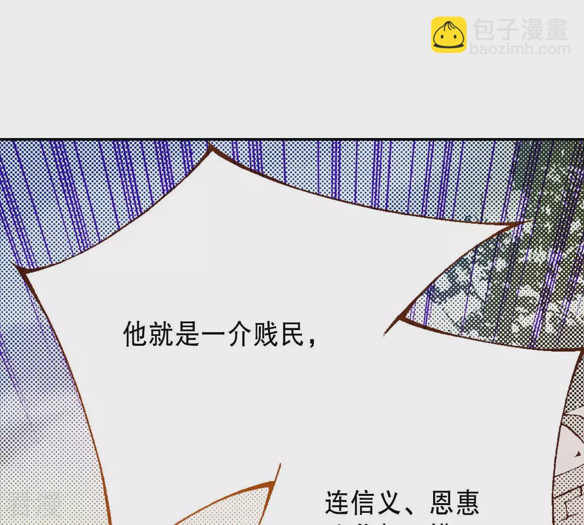 第228话 我所看到的(1/2)-第228话