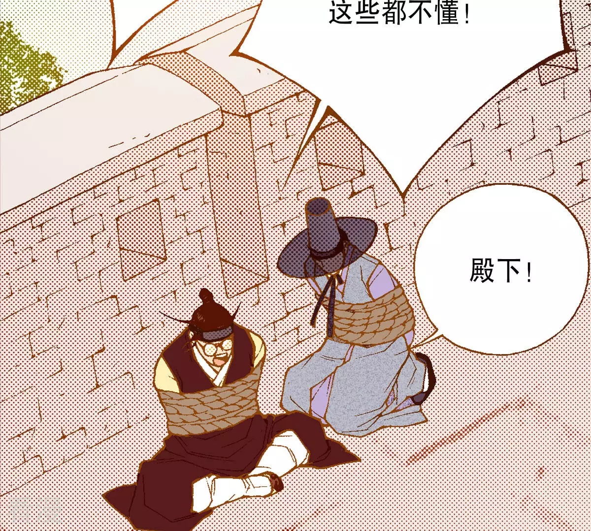 第228话 我所看到的(1/2)-第228话