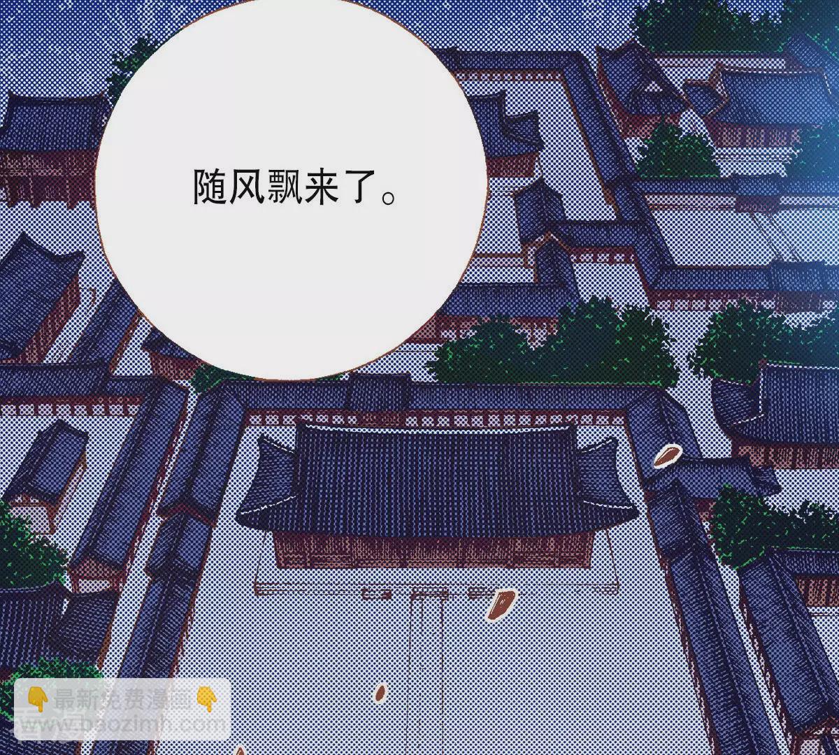 第230话 我不想成为人类(1/2)-第230话