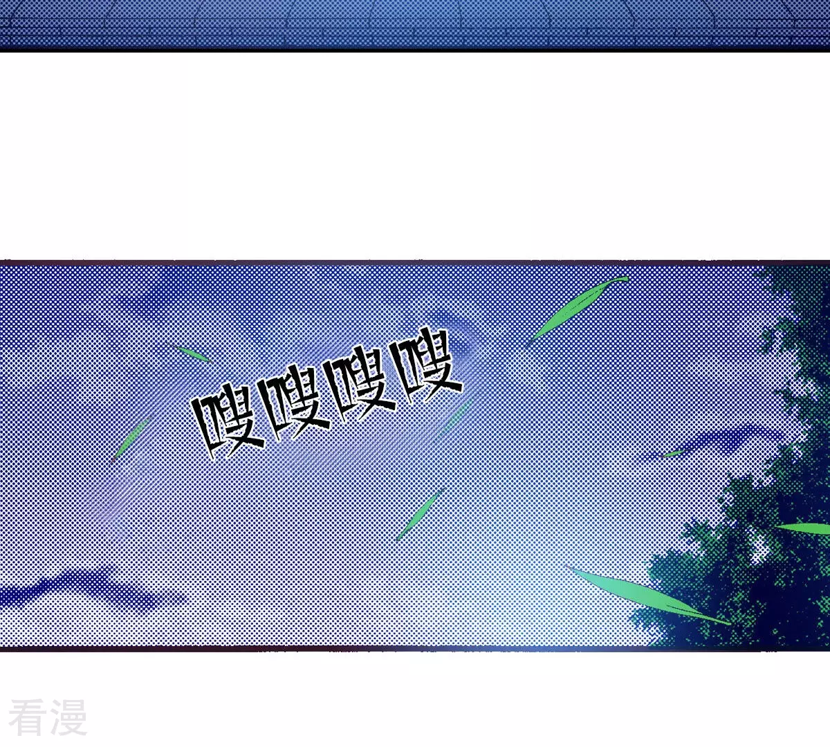 第230话 我不想成为人类(1/2)-第230话