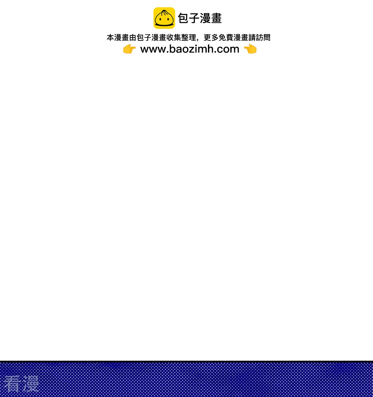 第230话 我不想成为人类(1/2)-第230话