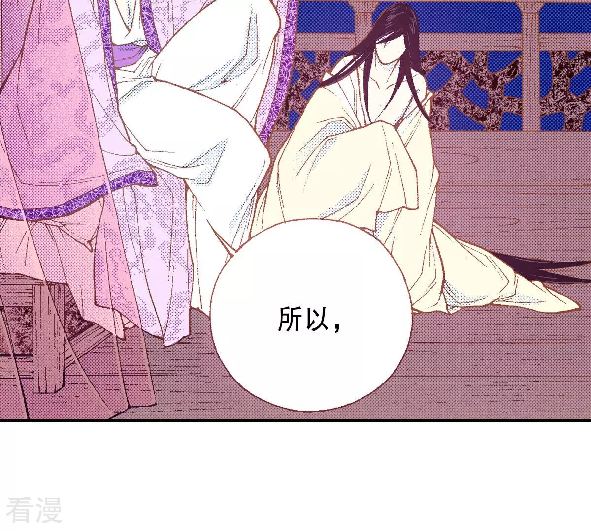 第230话 我不想成为人类(1/2)-第230话