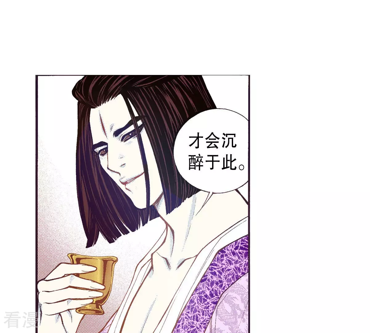 第230话 我不想成为人类(1/2)-第230话