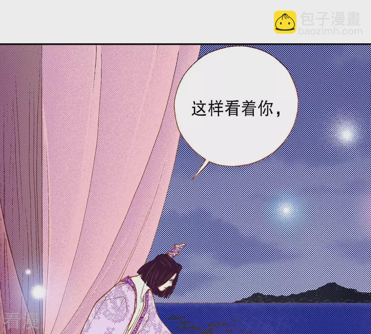 第230话 我不想成为人类(1/2)-第230话
