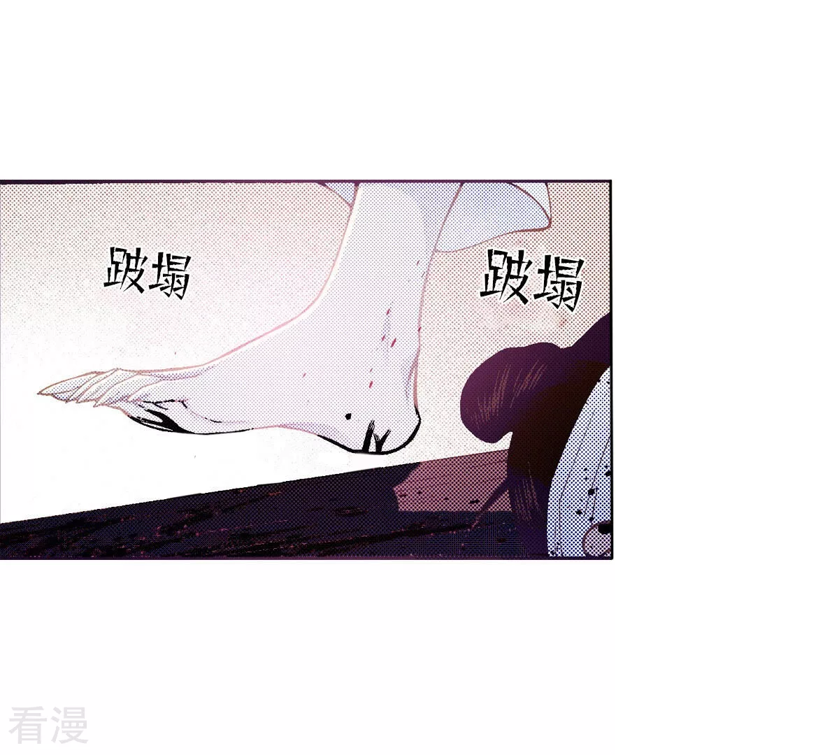 第230话 我不想成为人类(1/2)-第230话