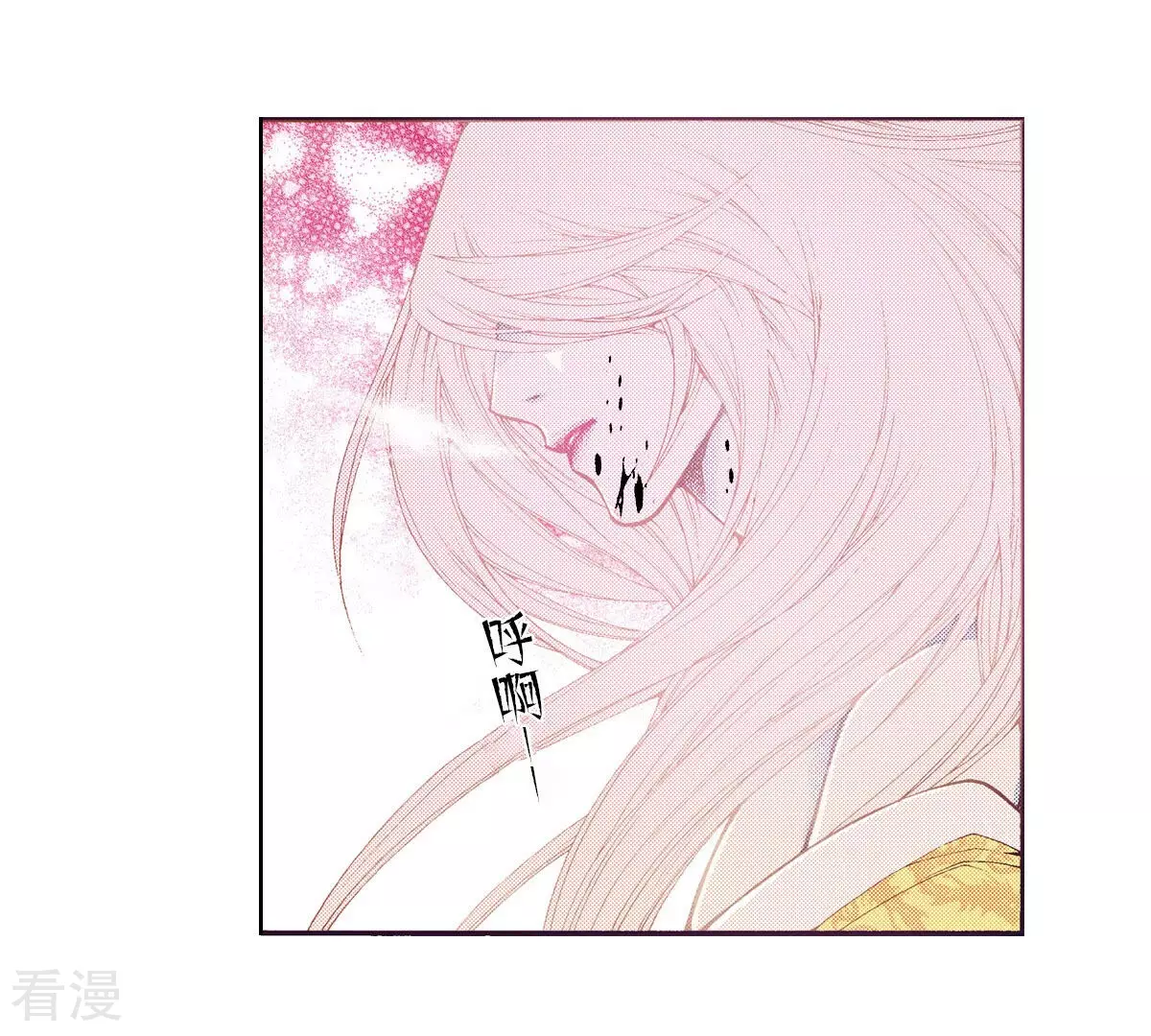 第230话 我不想成为人类(1/2)-第230话
