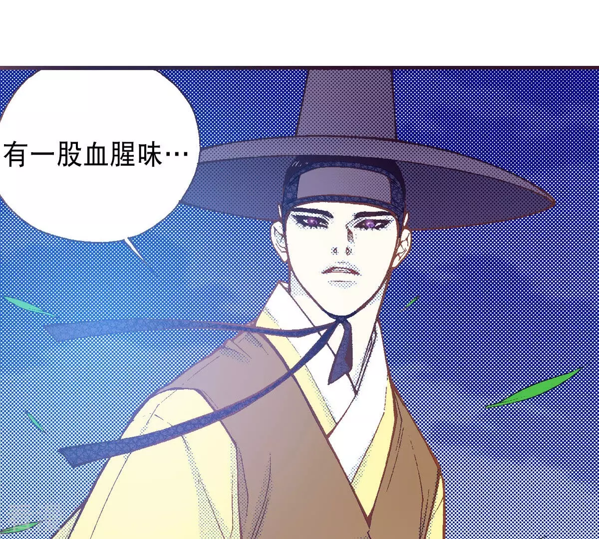 第230话 我不想成为人类(1/2)-第230话