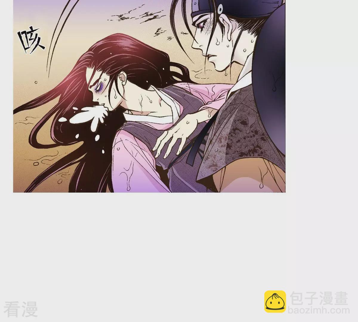 第24话 落水(1/2)-第24话