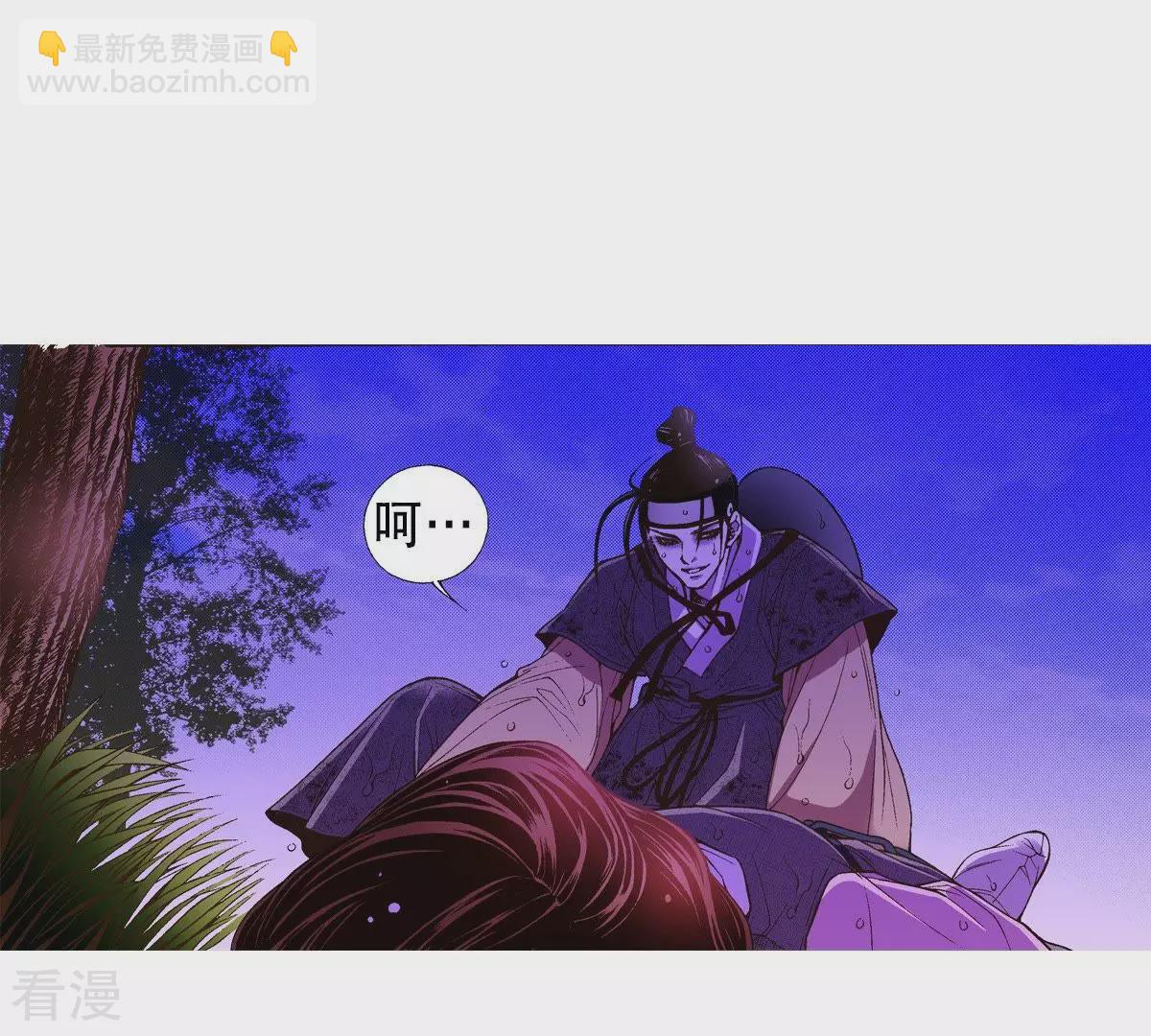 第24话 落水(1/2)-第24话