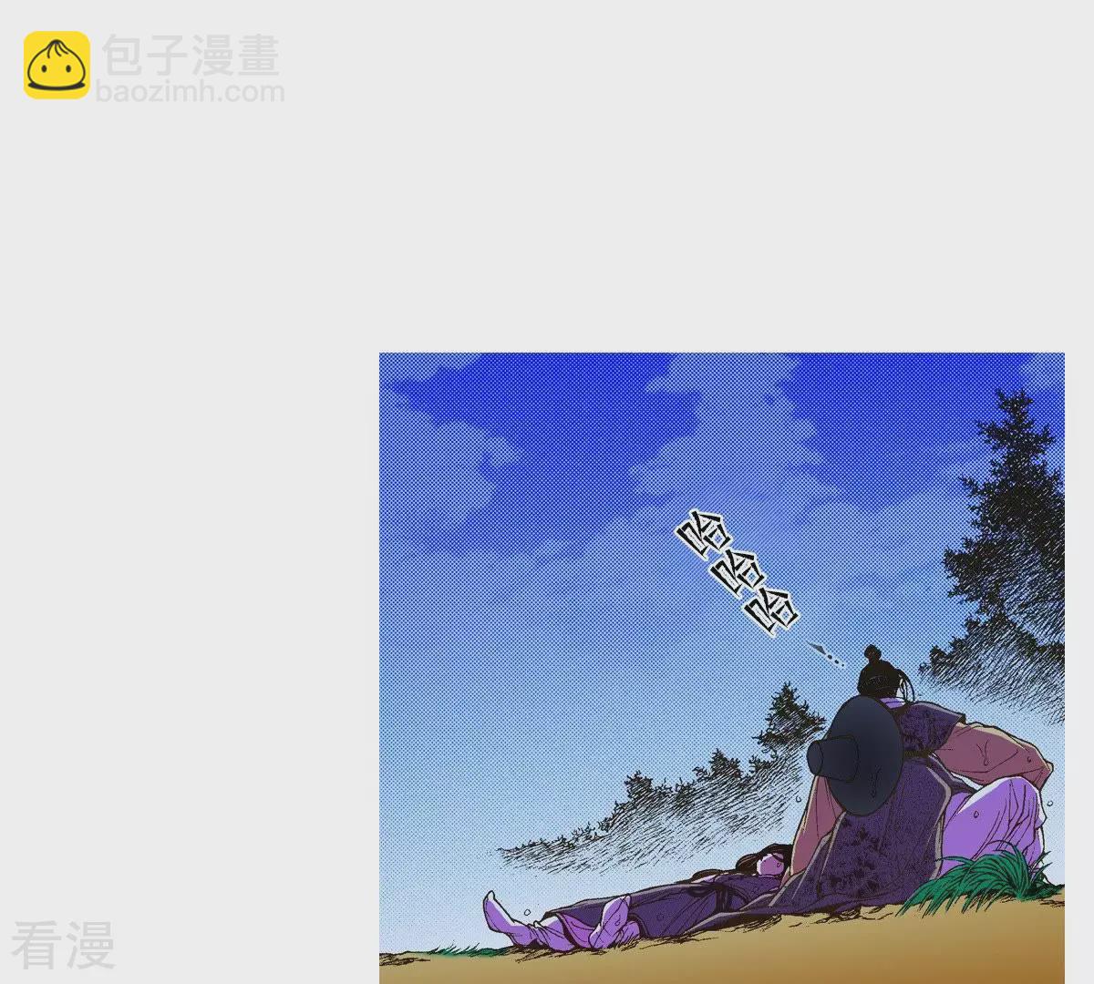 第24话 落水(1/2)-第24话