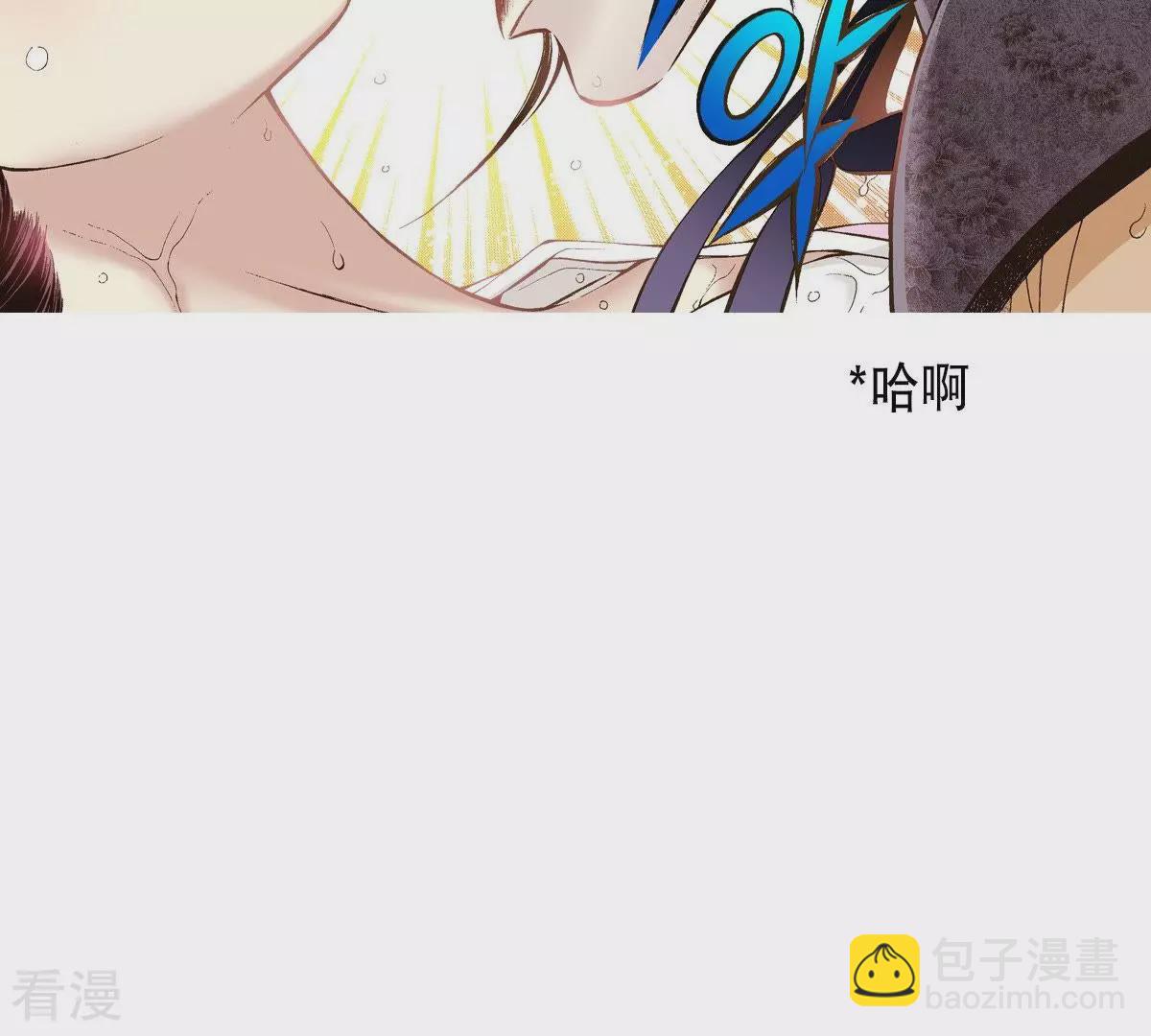 第24话 落水(1/2)-第24话