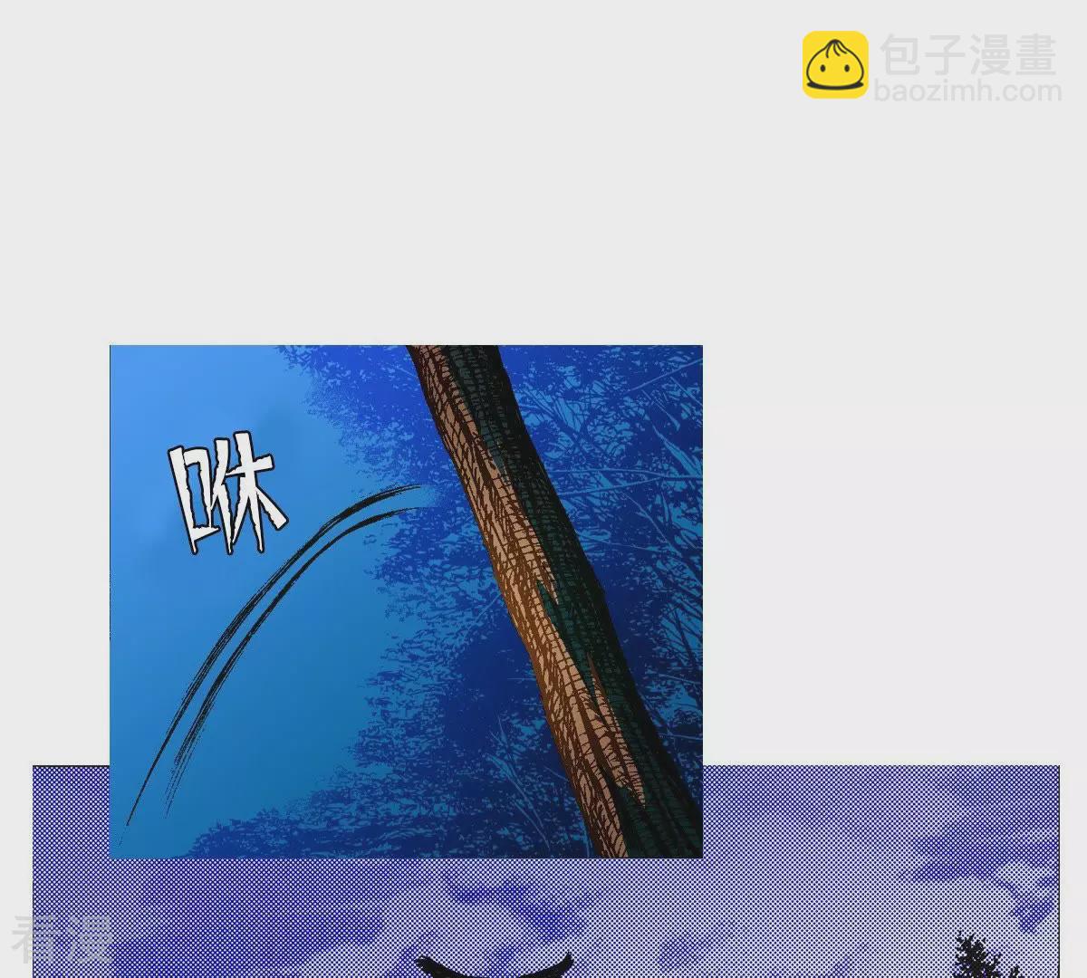 第24话 落水(1/2)-第24话