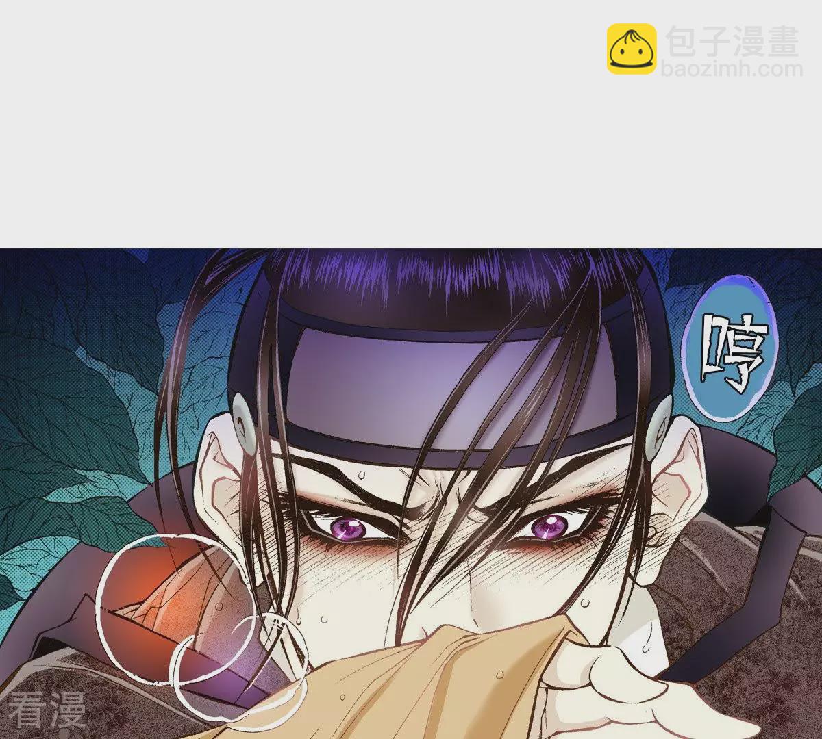 第24话 落水(1/2)-第24话