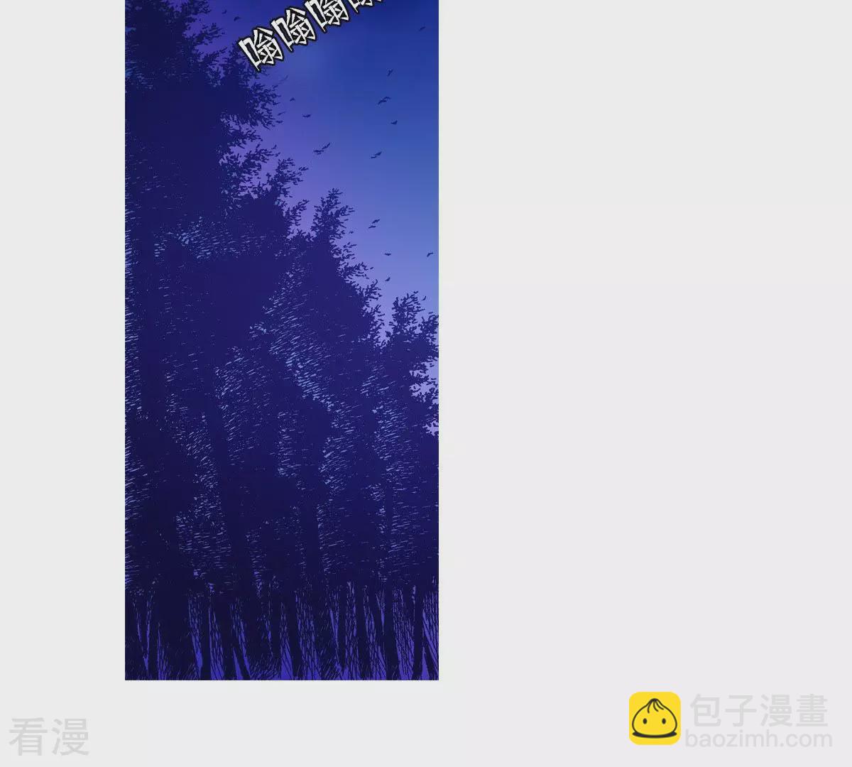 第24话 落水(1/2)-第24话