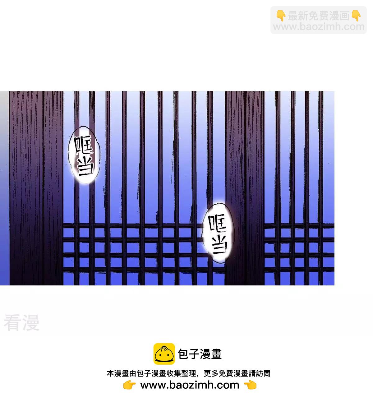 第24话 落水(1/2)-第24话