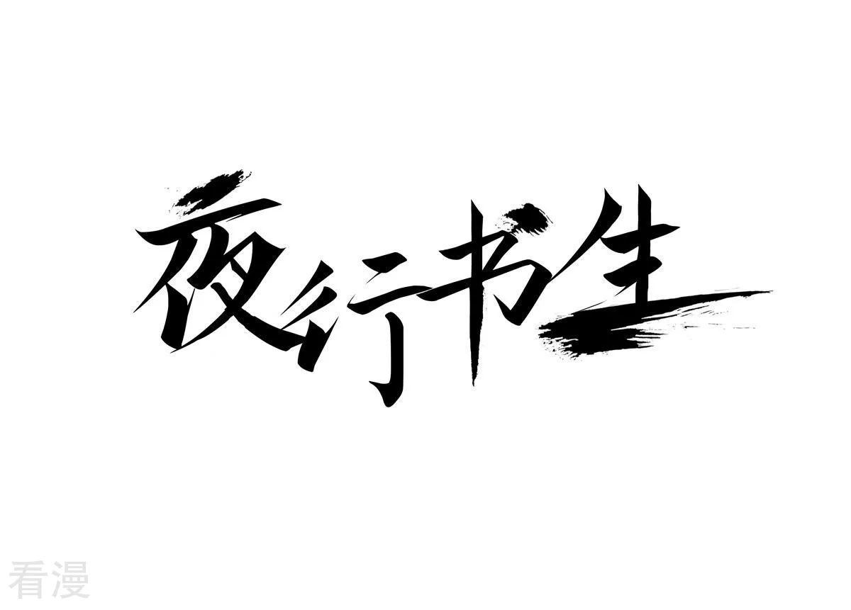 第232话 武士的气节(1/2)-第232话