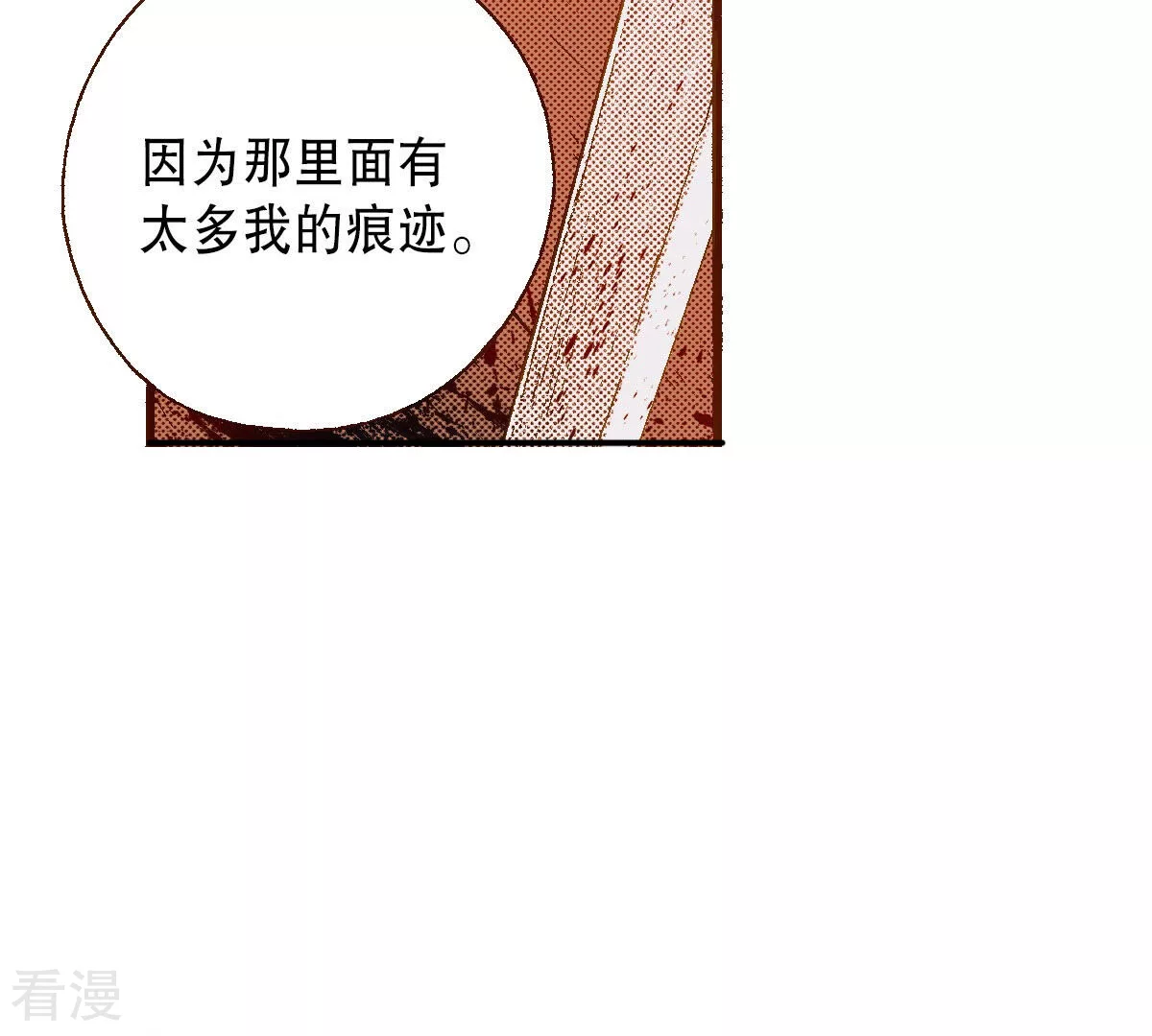 第232话 武士的气节(1/2)-第232话