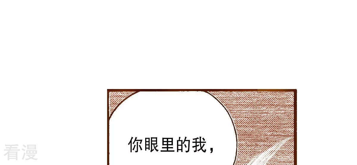 第232话 武士的气节(1/2)-第232话