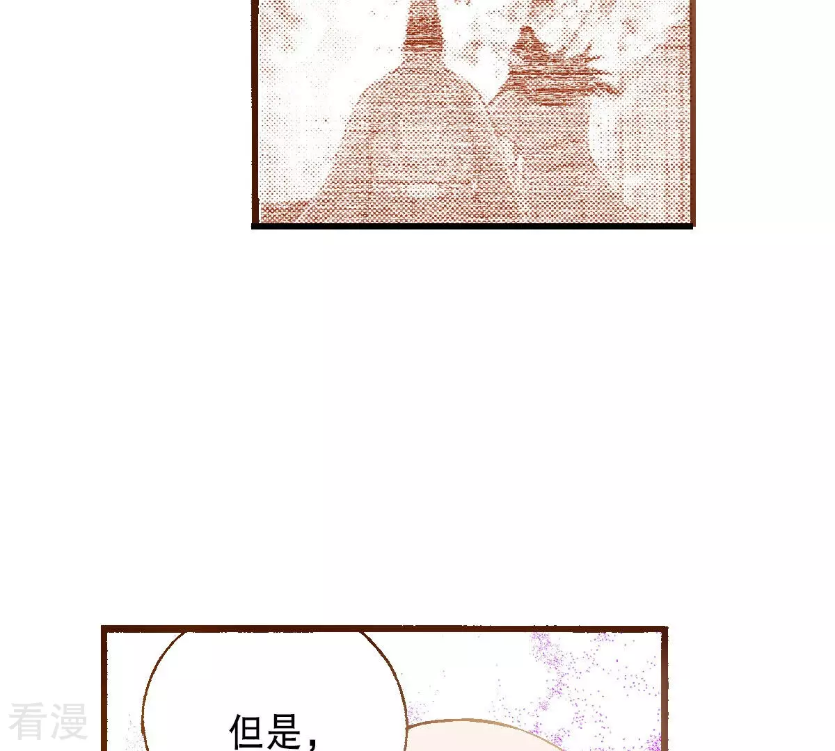 第232话 武士的气节(1/2)-第232话