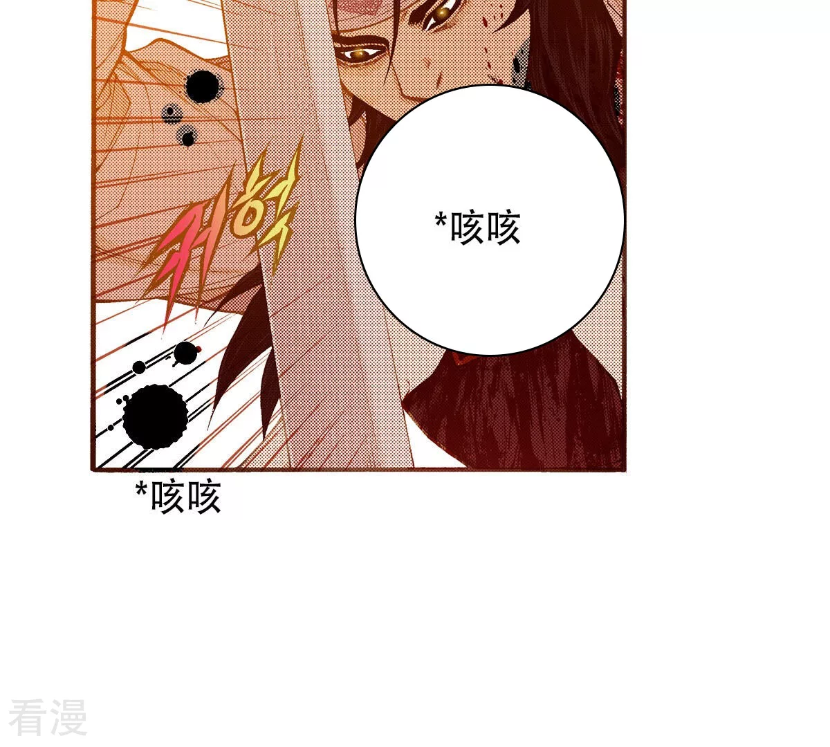 第232话 武士的气节(1/2)-第232话