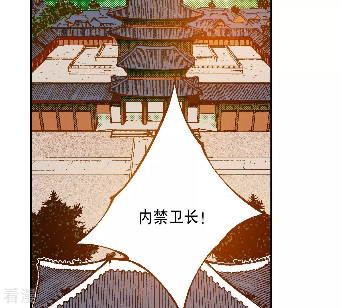 第232话 武士的气节(1/2)-第232话