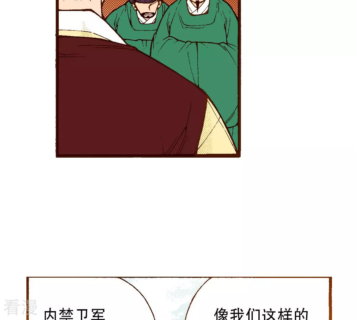 第232话 武士的气节(1/2)-第232话
