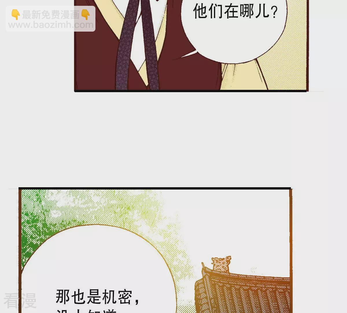 第232话 武士的气节(1/2)-第232话