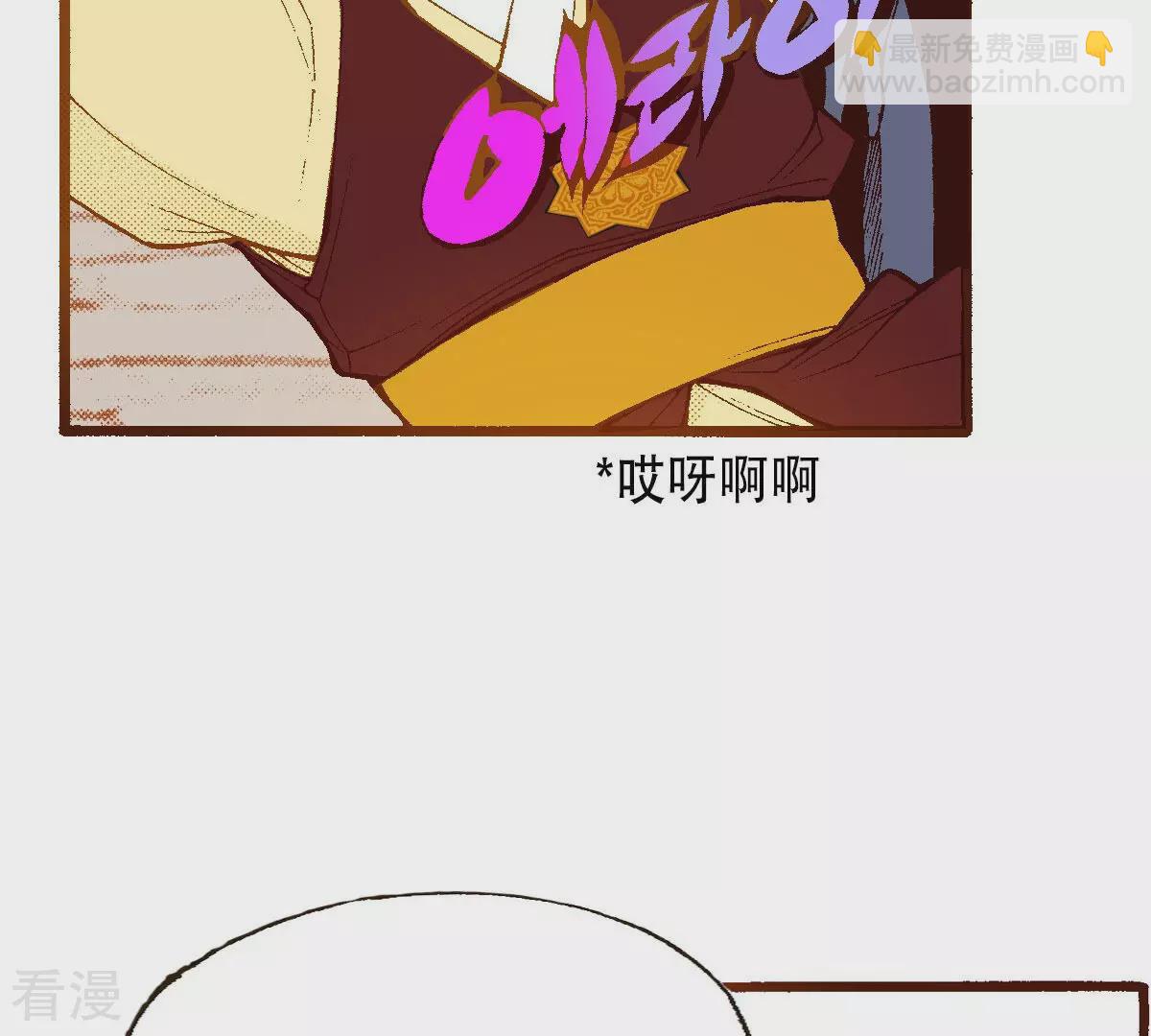 第232话 武士的气节(1/2)-第232话