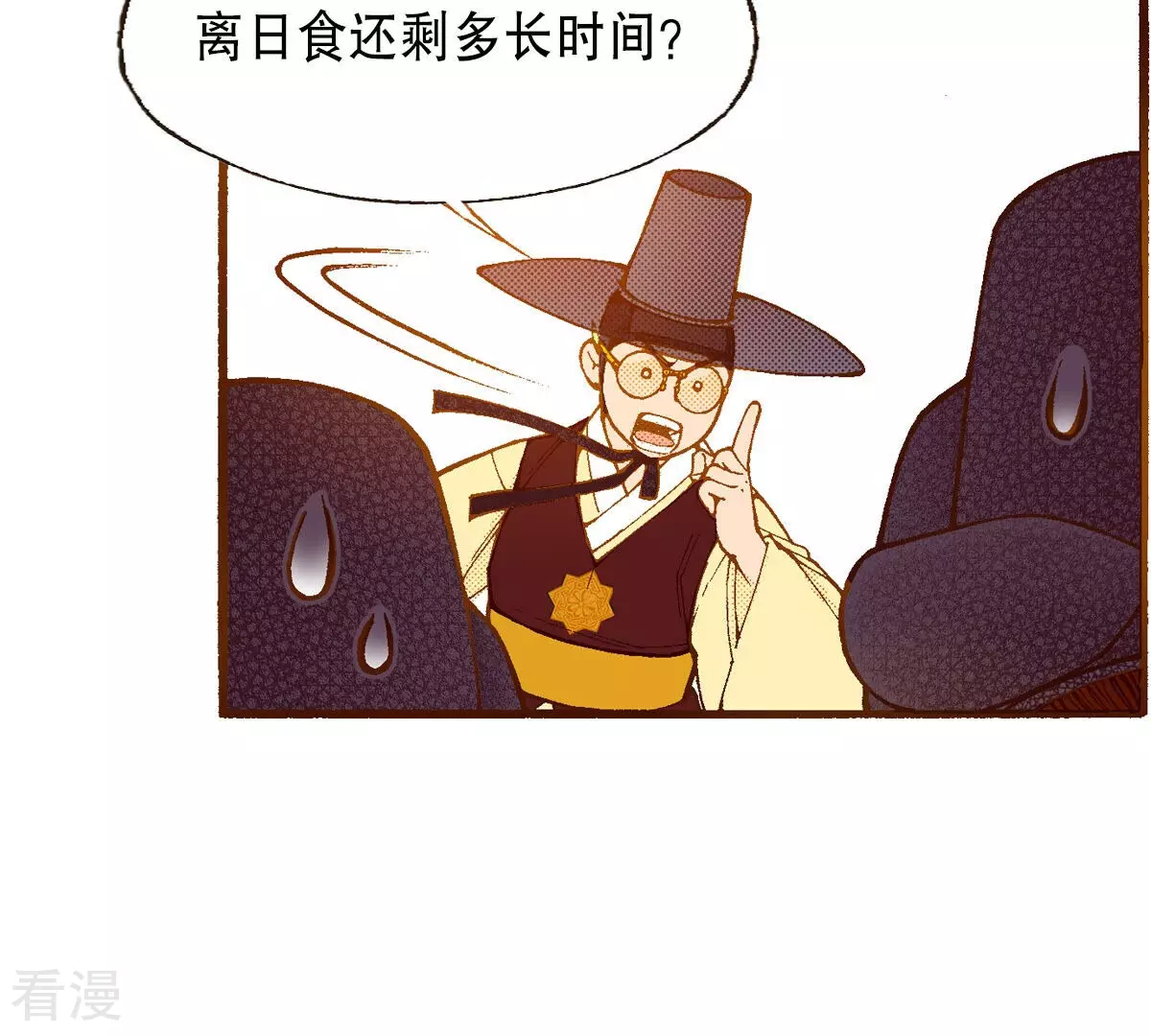 第232话 武士的气节(1/2)-第232话