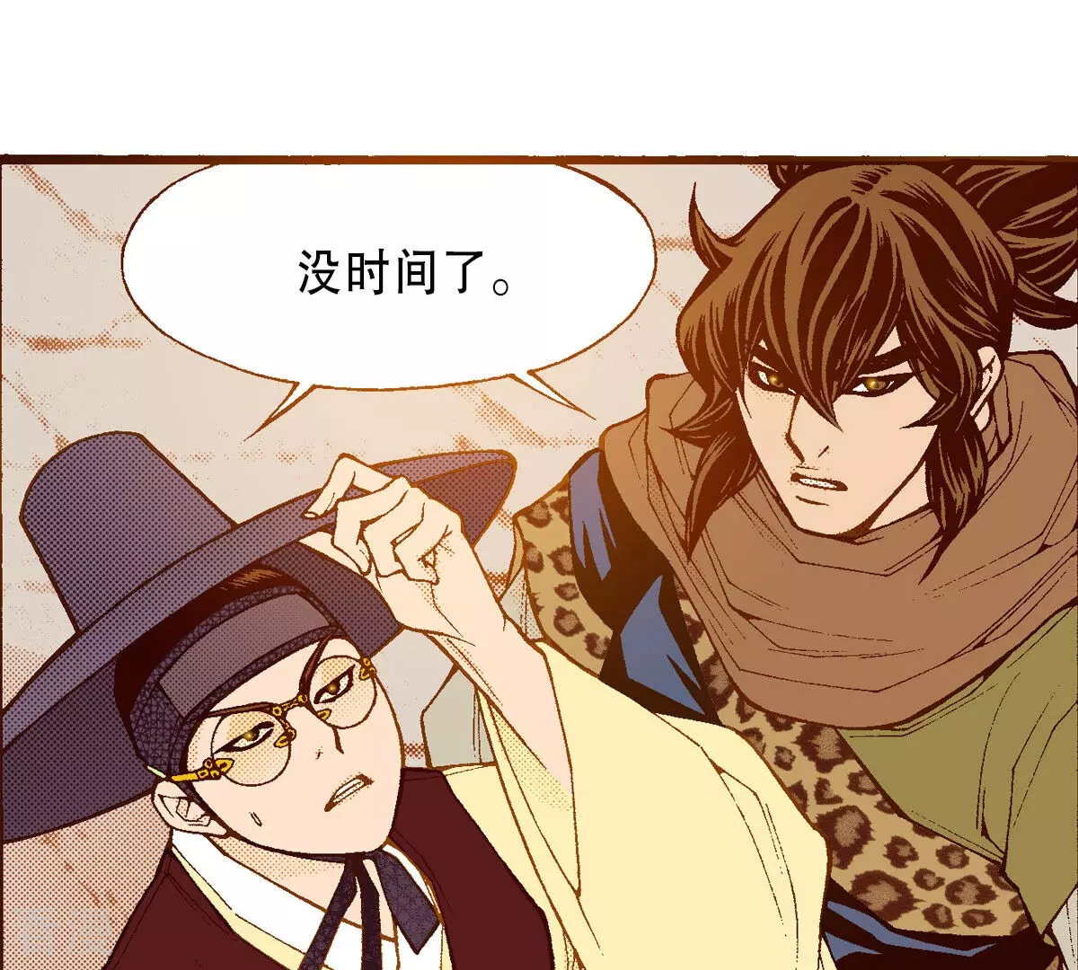 第232话 武士的气节(1/2)-第232话